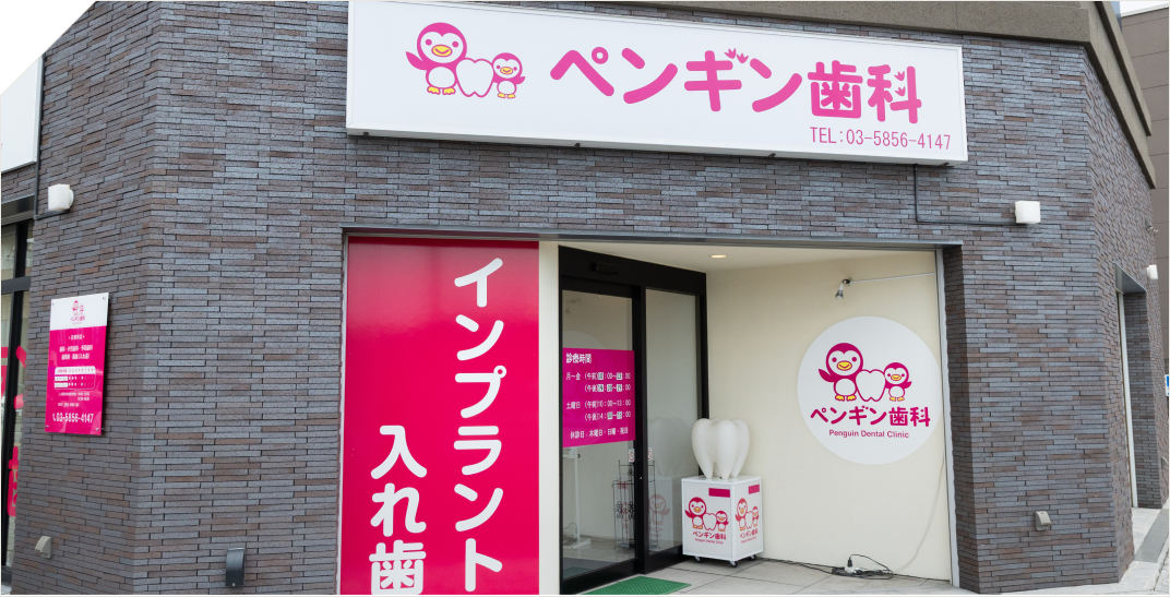 初診の方へ